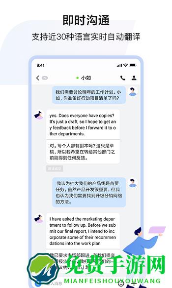 百度如流infoflow