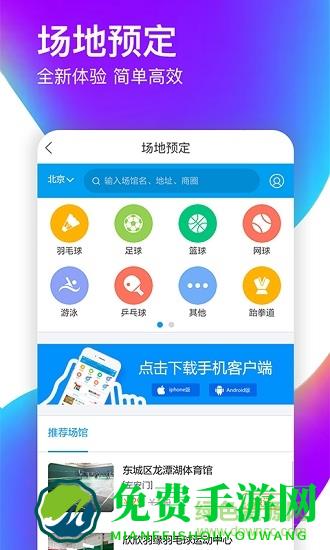 国网爱如电平台