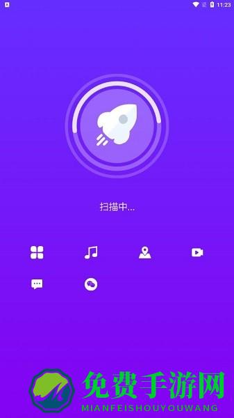 电池省电卫士app