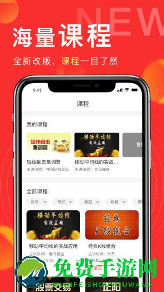 发发学堂官方版