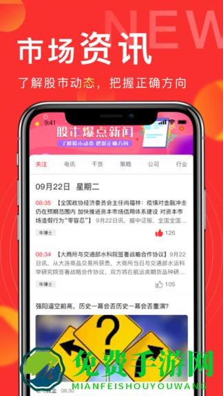 发发学堂官方版