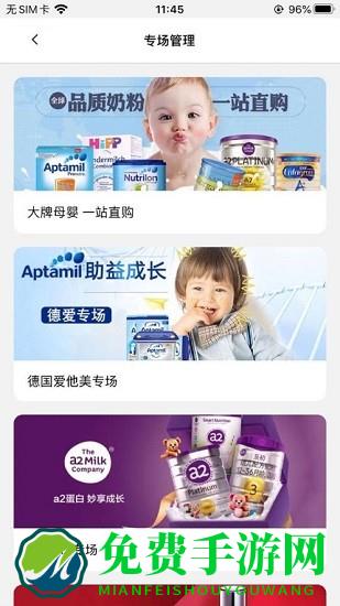 蒲公英全球汇app