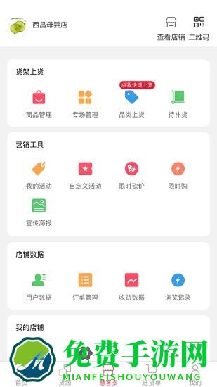 蒲公英全球汇app