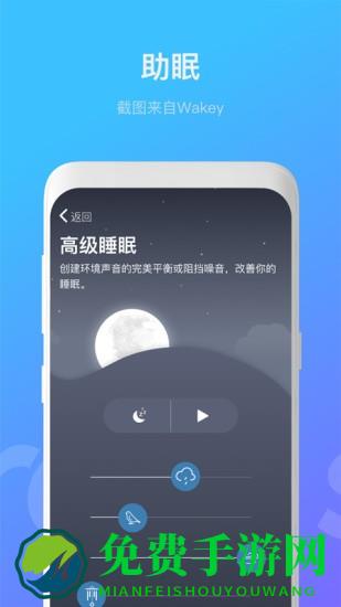 soundcore音响耳机软件
