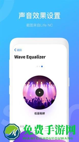 soundcore音响耳机软件