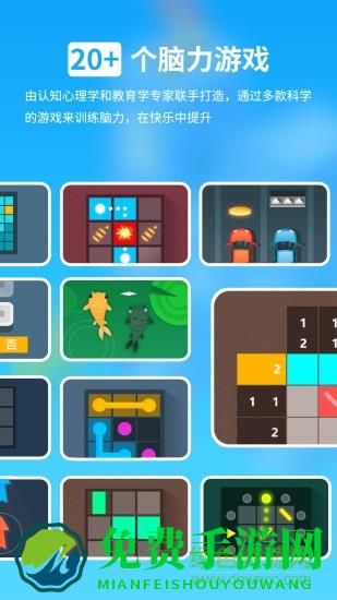 未来之光免费版