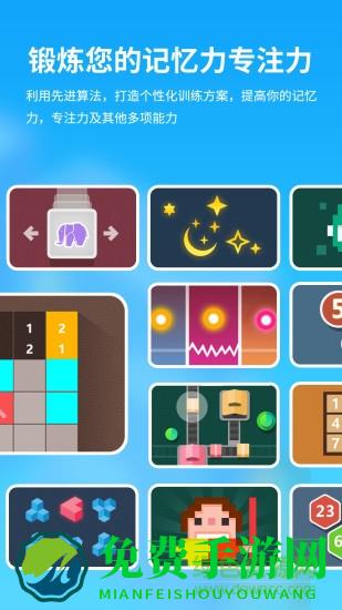 未来之光免费版