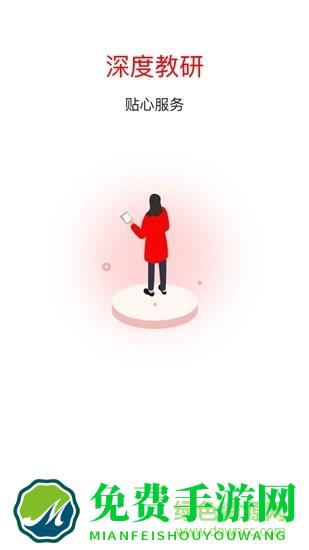 清北教育(上清北)