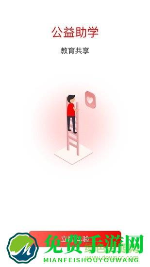 清北教育(上清北)