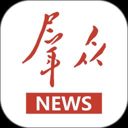 掌中陕西app(群众新闻)