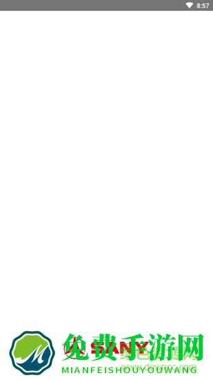 三一客户云平台