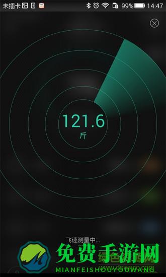 香山智能手环app