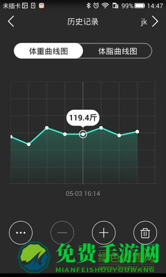 香山智能手环app