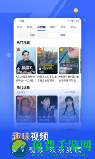 秘密浏览器最新版