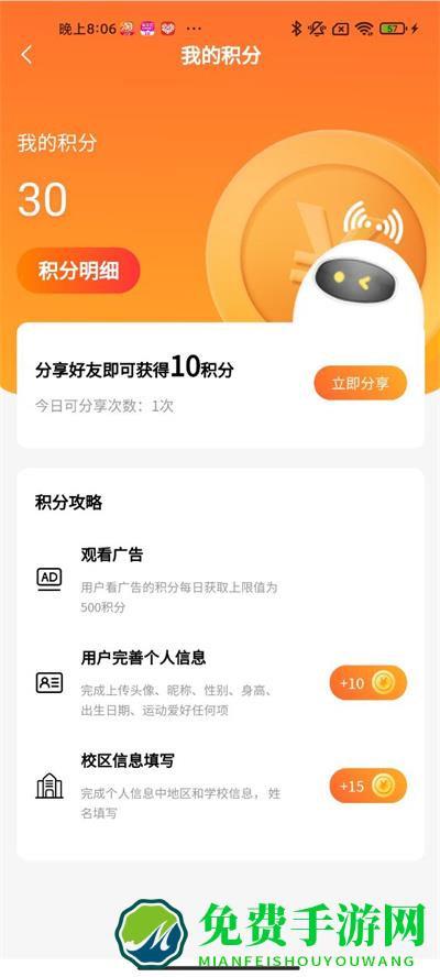 神比孖良用户端