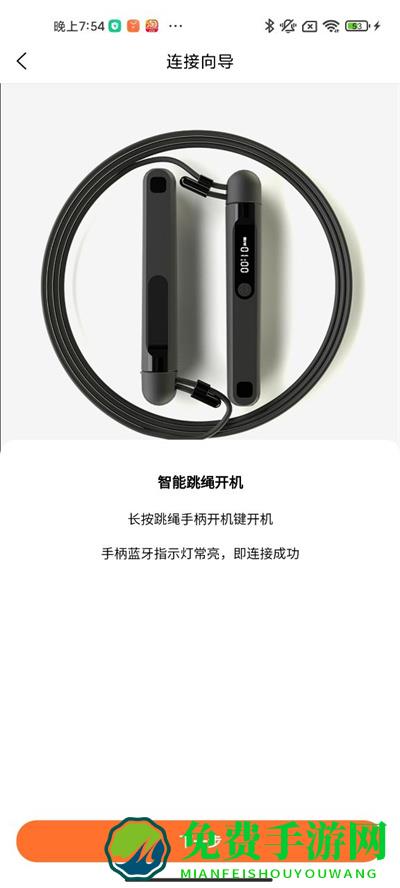 神比孖良用户端