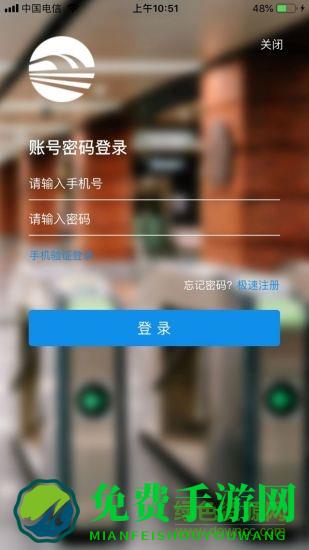 兰州轨道交通一卡通