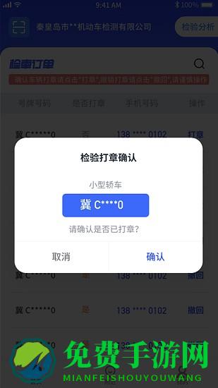 港城快车道商家版app