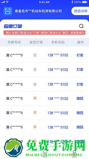 港城快车道商家版app