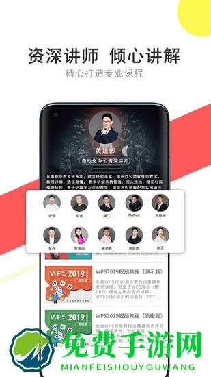51自学网app(我要自学网)