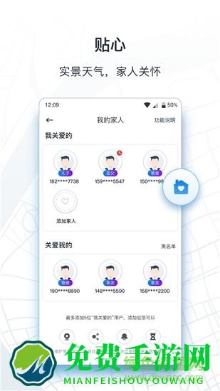 申程出行一键叫车app