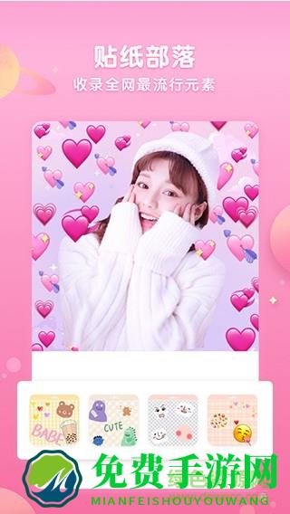 微咔wecut美图软件