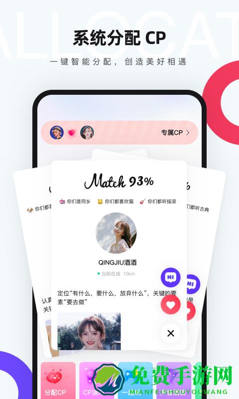 一周cp最新版本