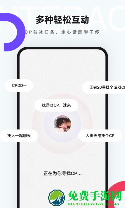 一周cp最新版本