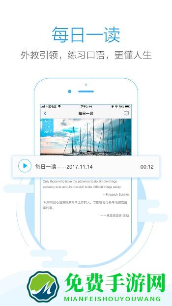 批改网app最新版本