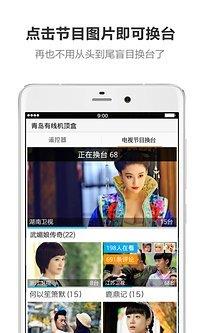 酷控万能遥控器(遥控专家酷控)