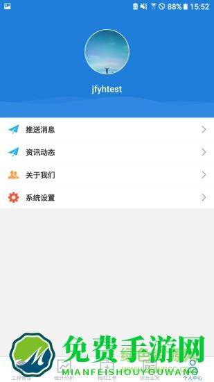 依爱智慧消防用电安装