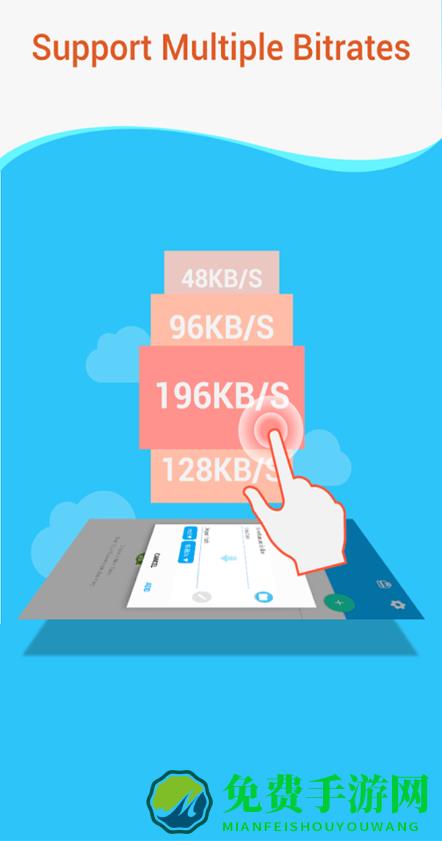 MP3提取转换器手机版