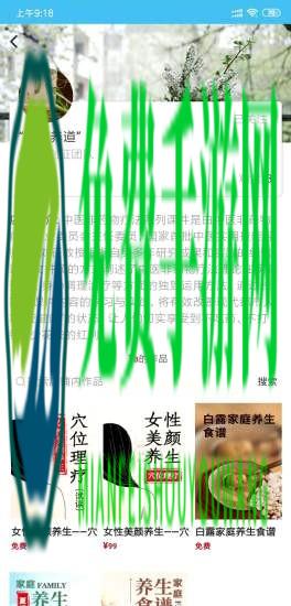 知识市场最新版