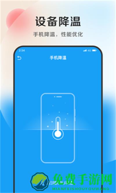 乐Talk英语口语学习