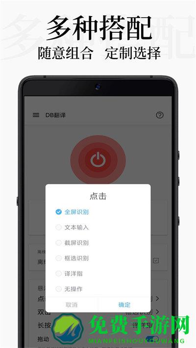 db翻译器永久vip