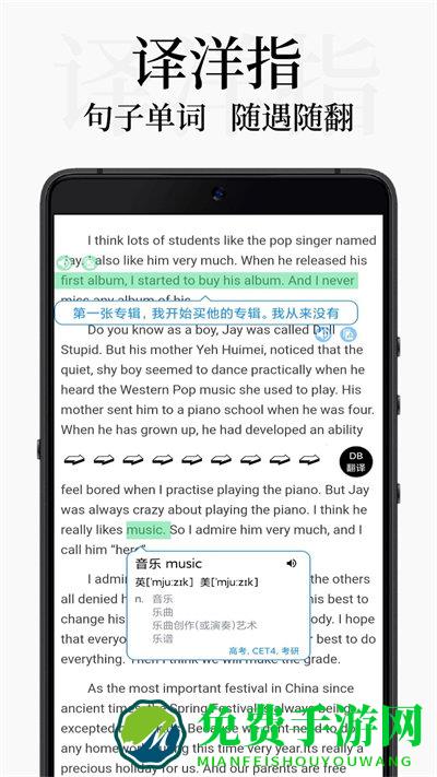 db翻译器永久vip