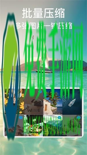 照片图片压缩专家