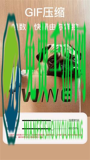 照片图片压缩专家