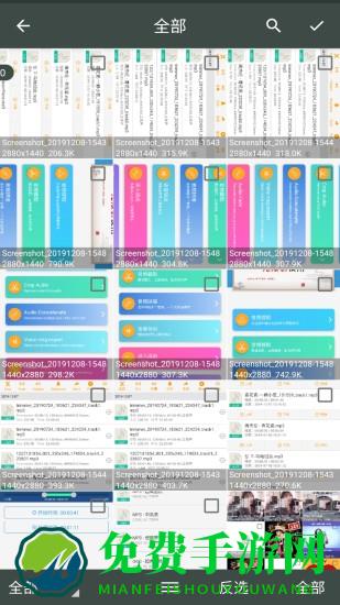 照片压缩工厂手机版