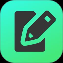 无限草稿本手机版