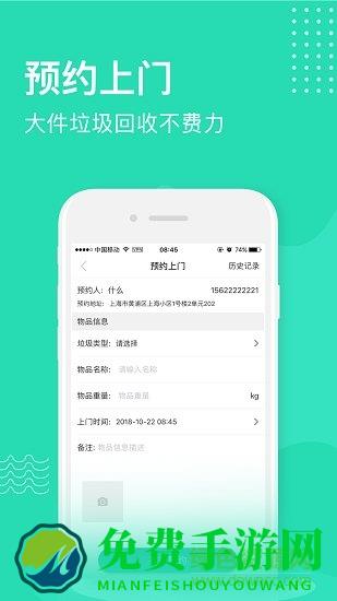分类之家(废品回收)