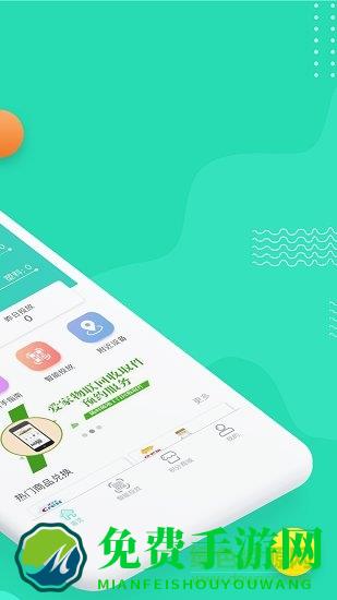 分类之家(废品回收)