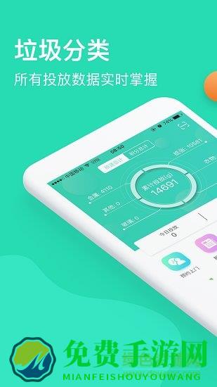 分类之家(废品回收)