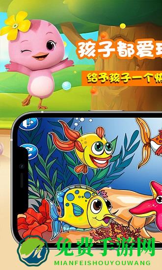 欢乐捉迷藏最新版本