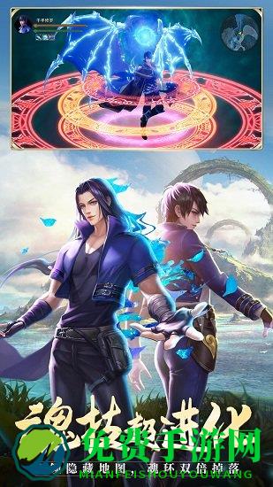 斗罗大陆h5昊天服官方版