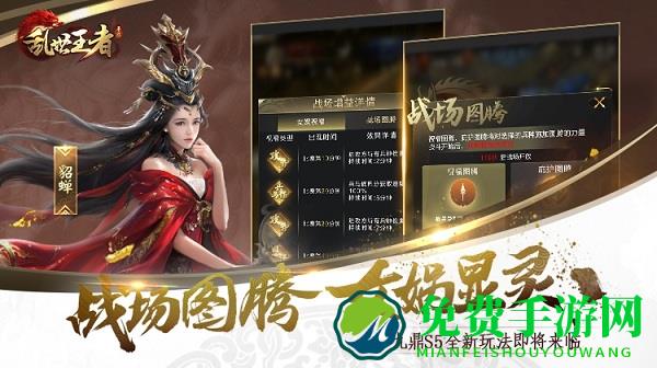 乱世王者国际版