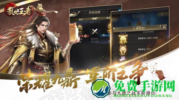 乱世王者国际版