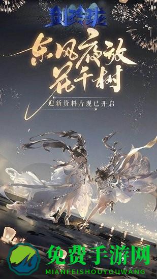 剑玲珑充值折扣