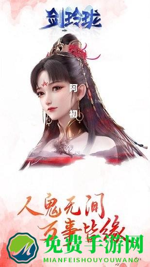 剑玲珑充值折扣