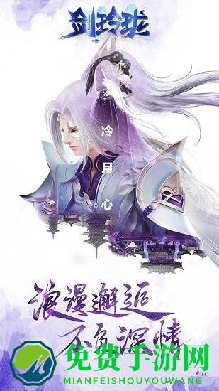 剑玲珑充值折扣